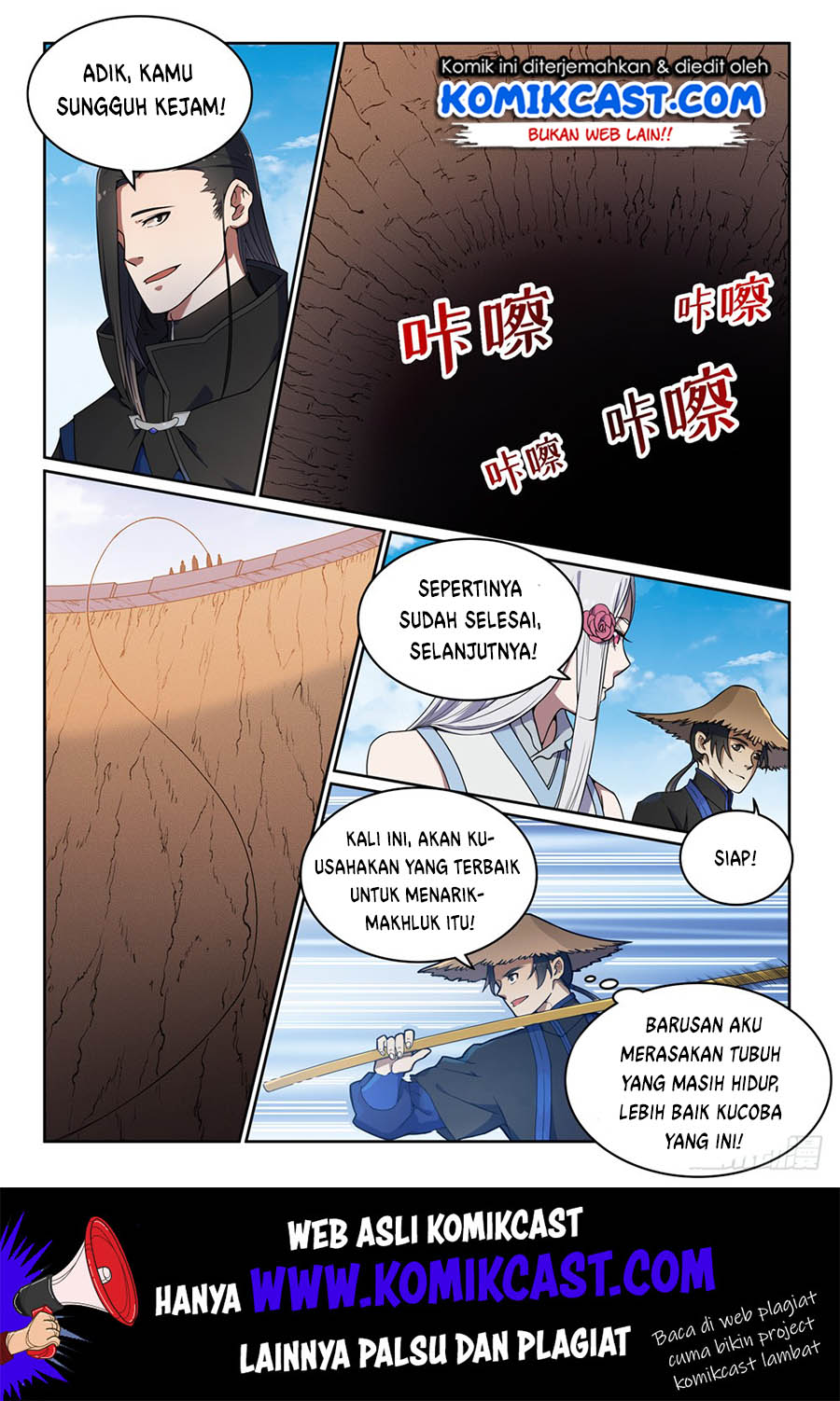 Apotheosis Chapter 447