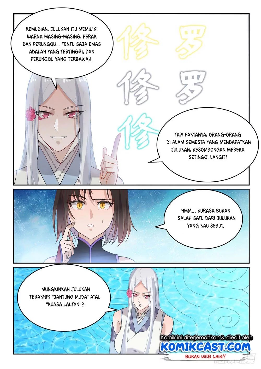 Apotheosis Chapter 452