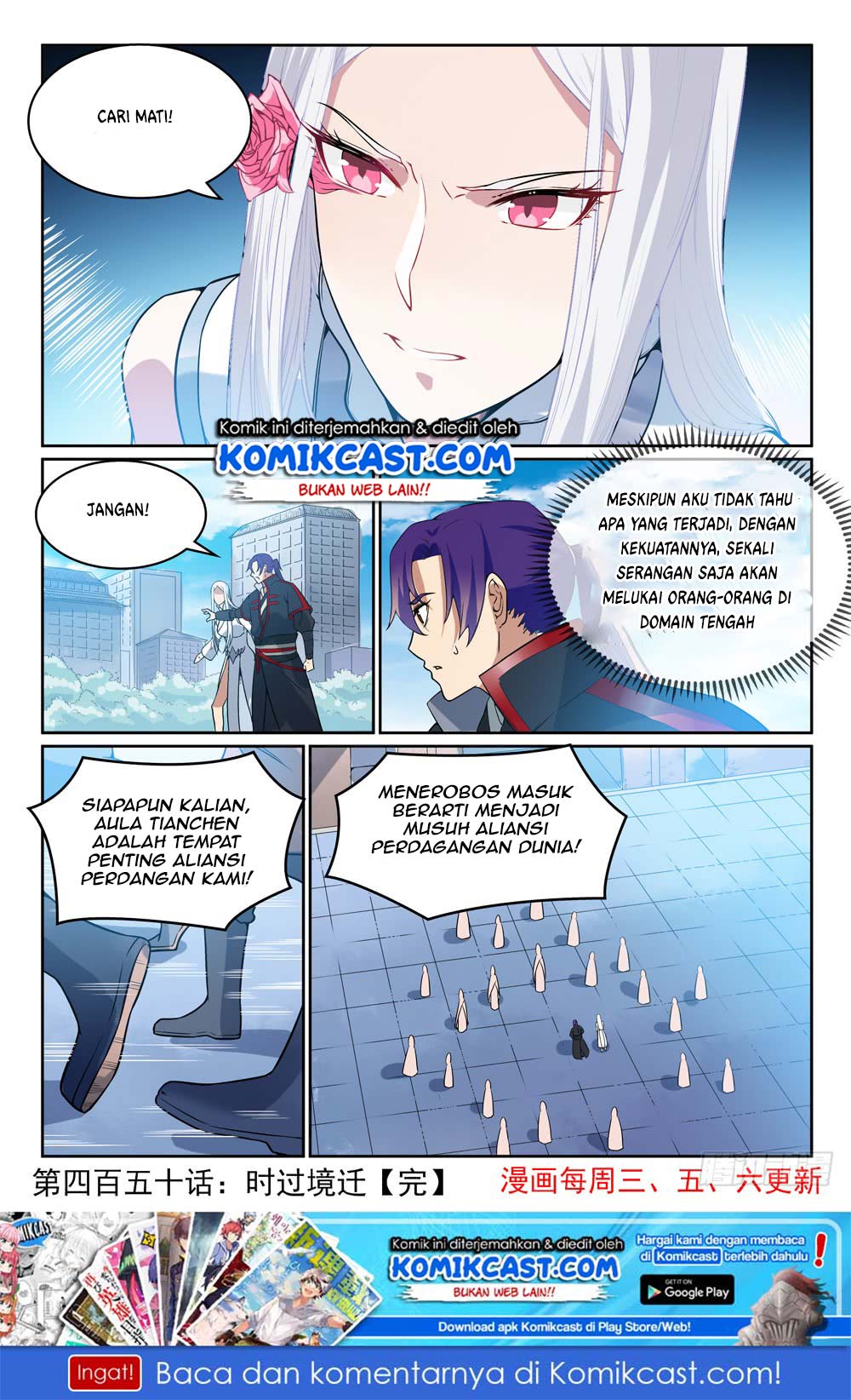 Apotheosis Chapter 458