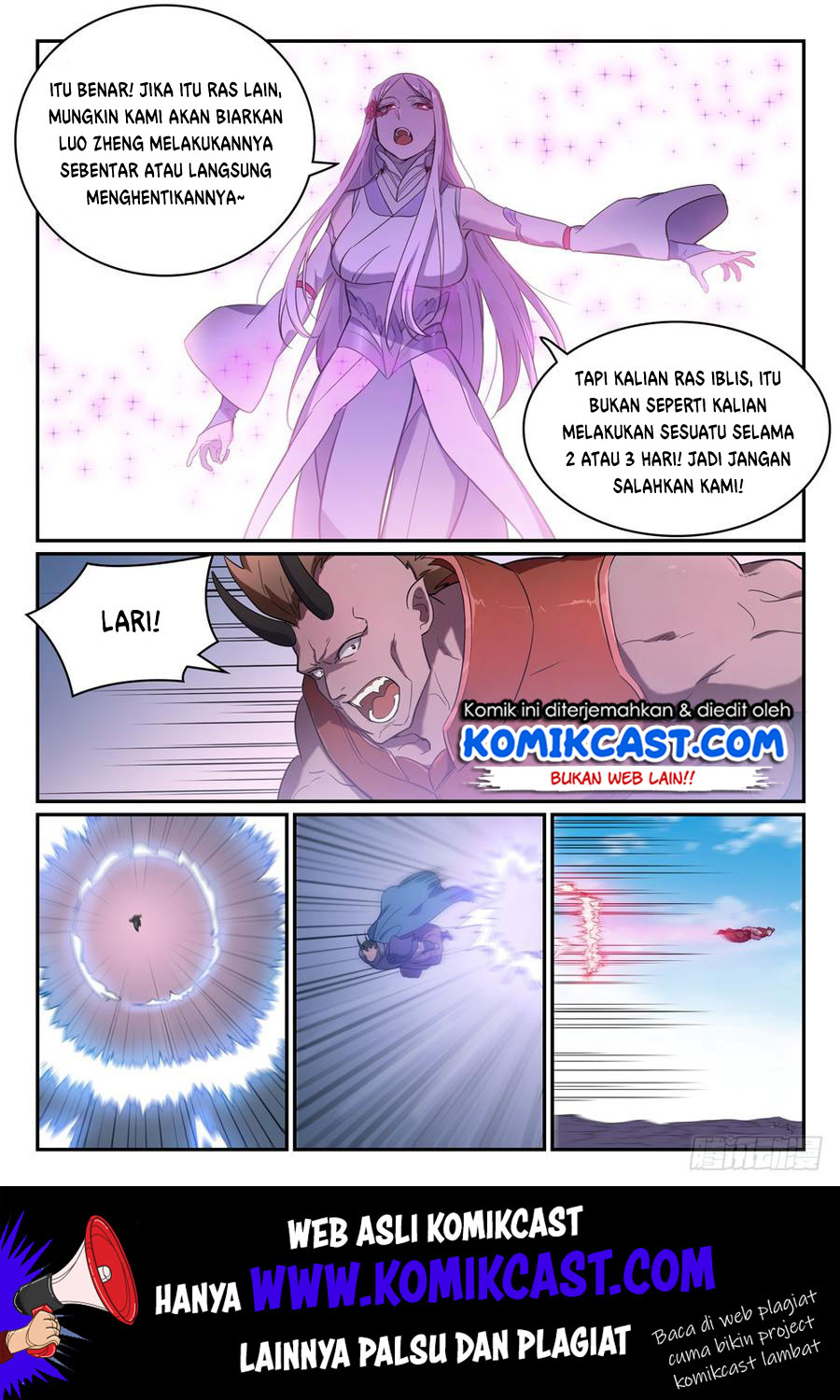 Apotheosis Chapter 467