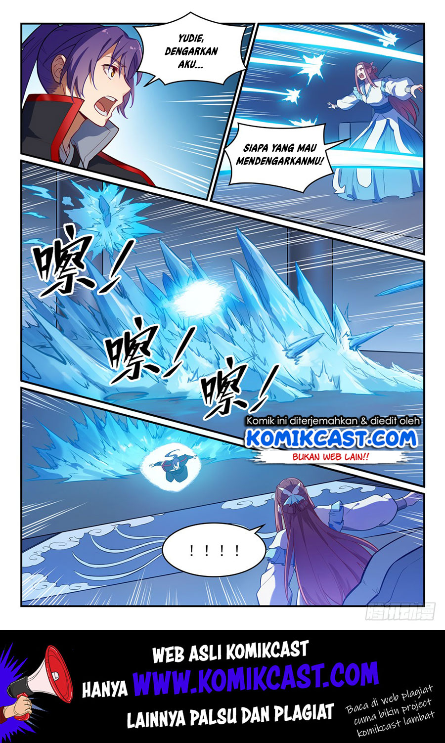 Apotheosis Chapter 474