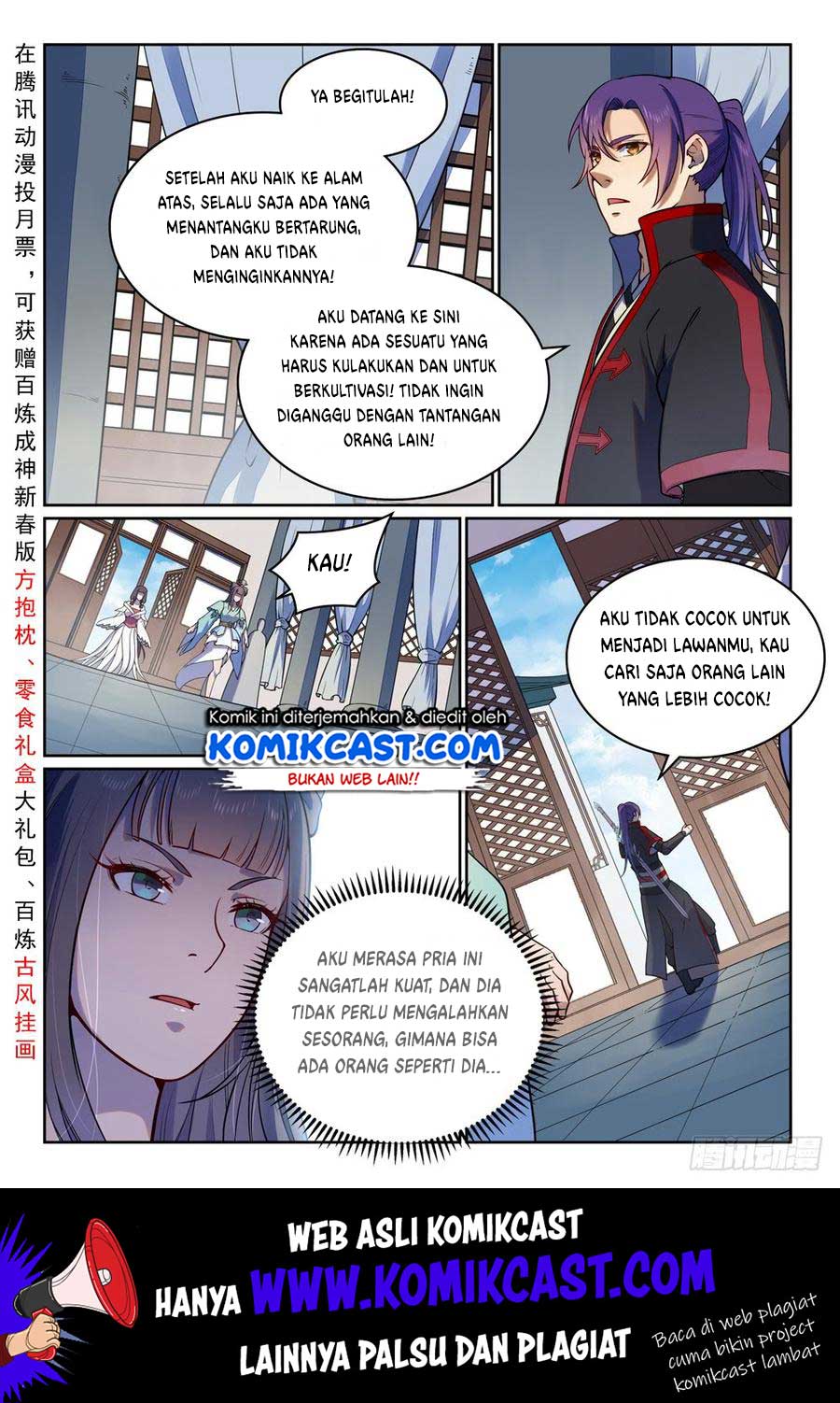 Apotheosis Chapter 520