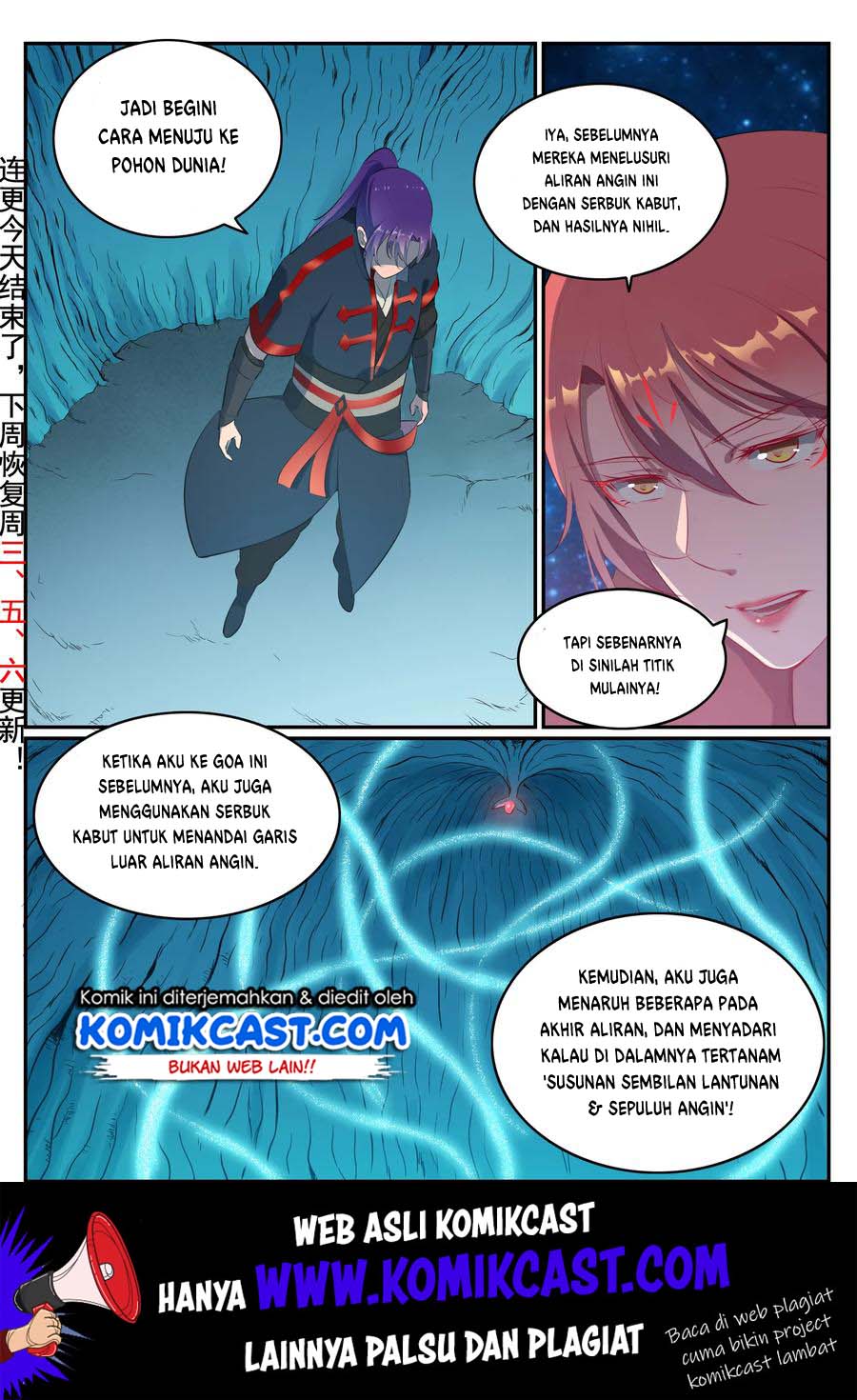 Apotheosis Chapter 554