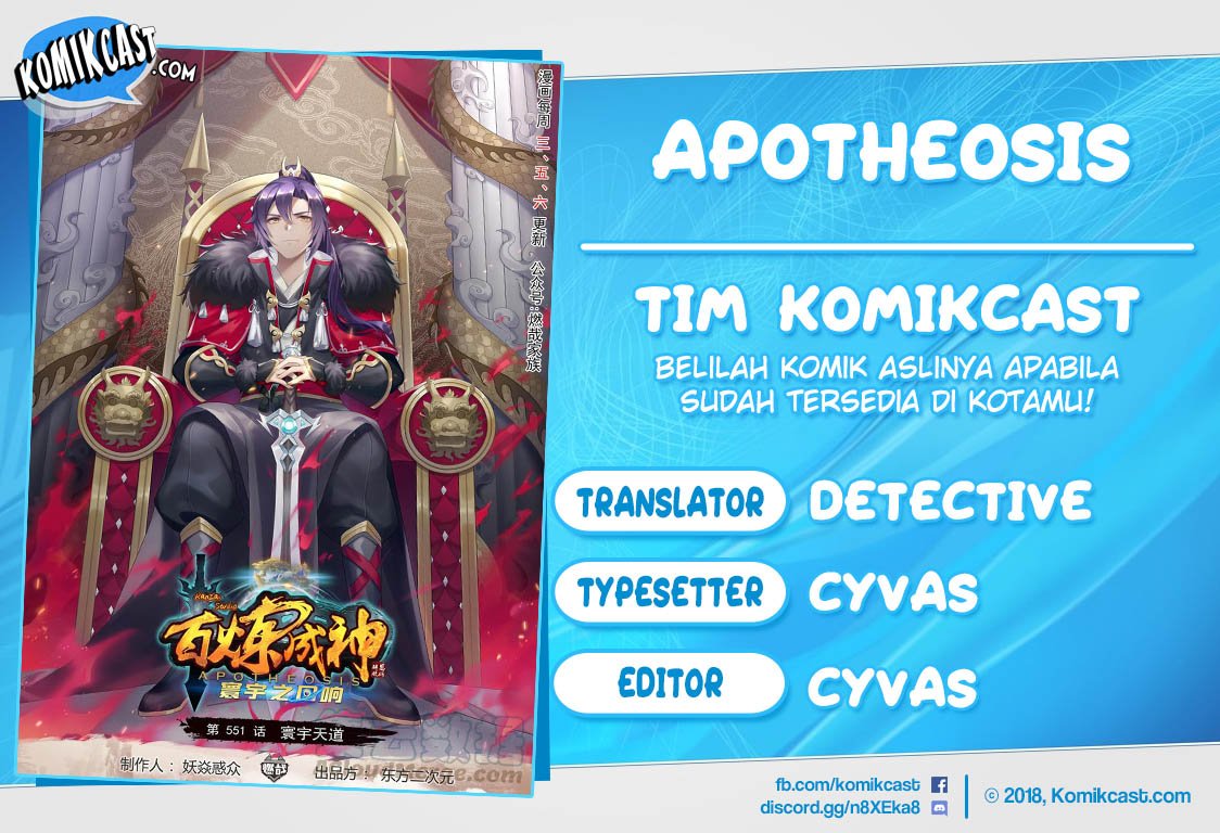 Apotheosis Chapter 559