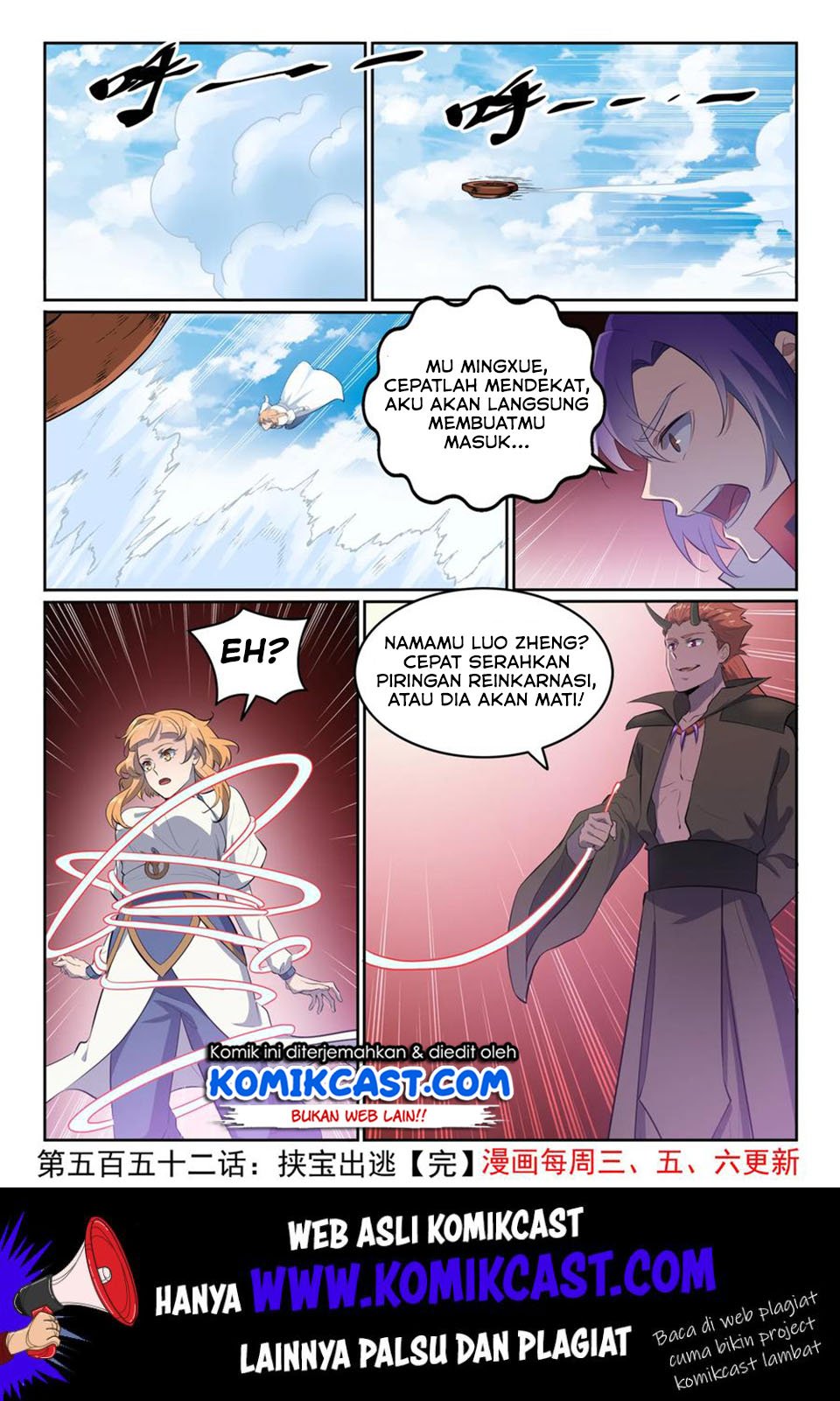 Apotheosis Chapter 560