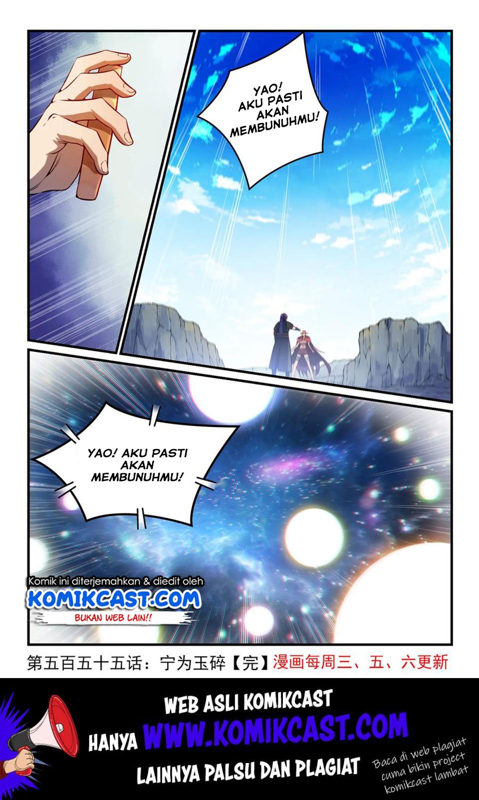 Apotheosis Chapter 563