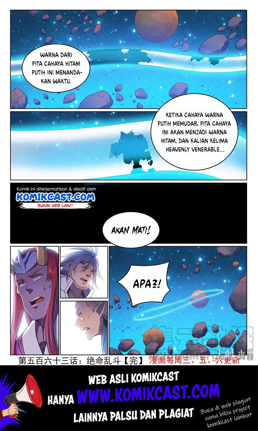 Apotheosis Chapter 571