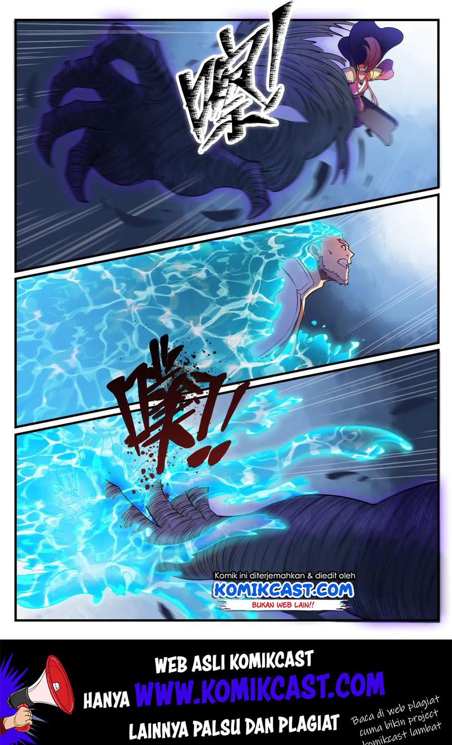 Apotheosis Chapter 572