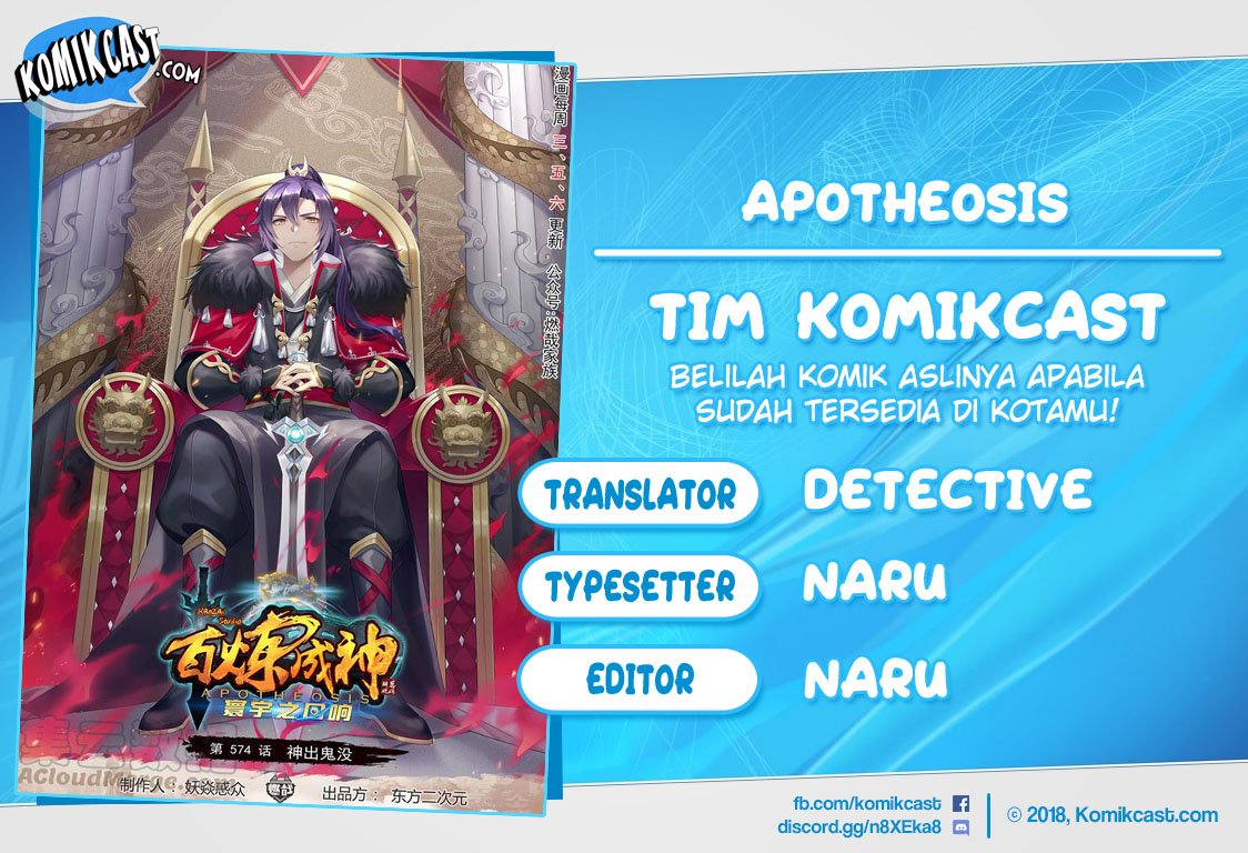 Apotheosis Chapter 582