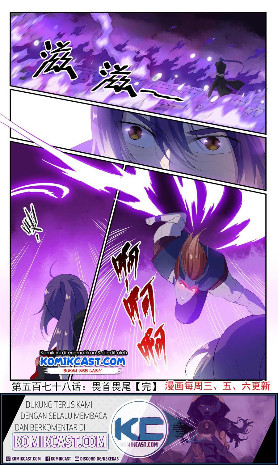 Apotheosis Chapter 586