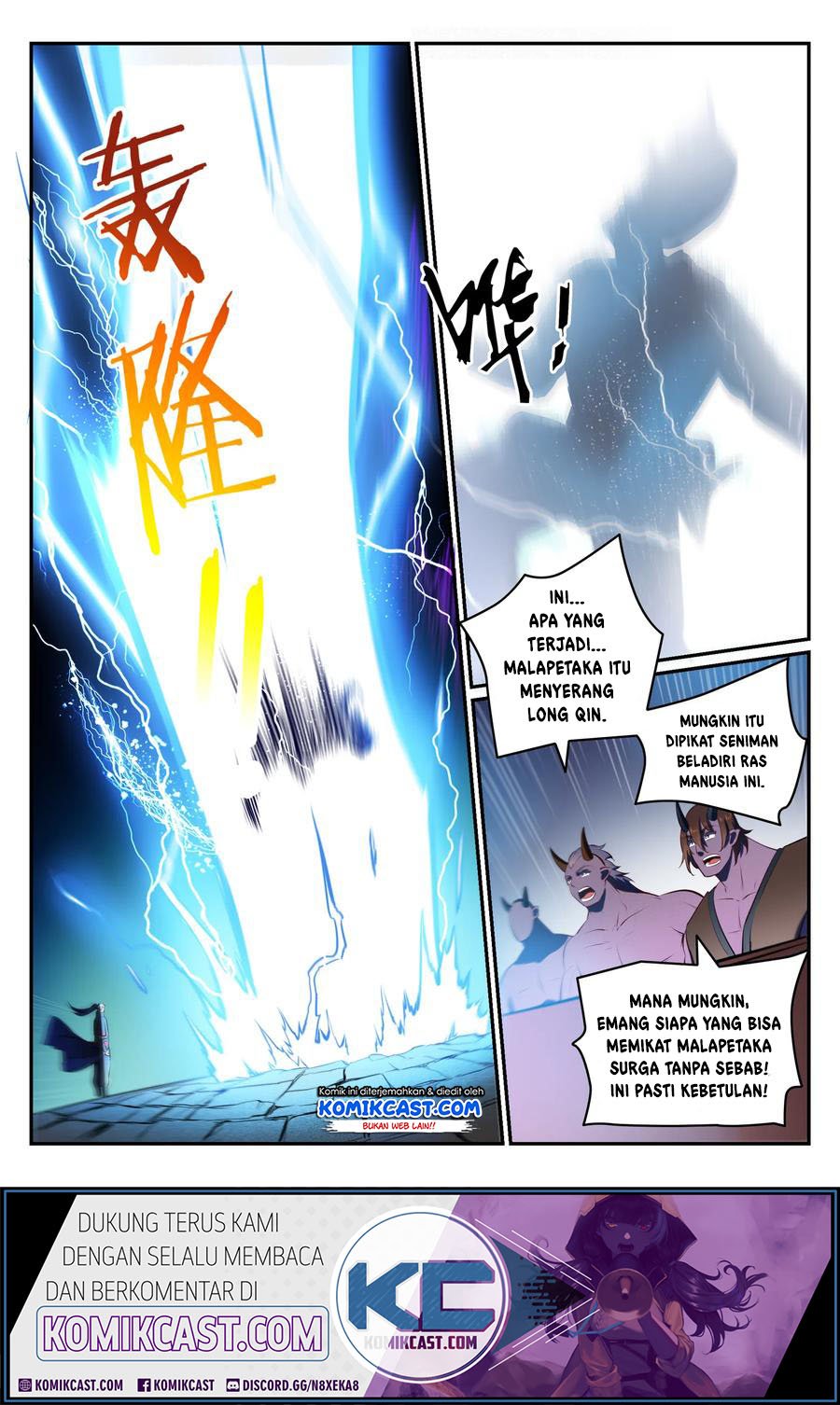 Apotheosis Chapter 588