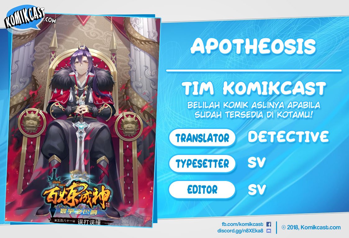 Apotheosis Chapter 589