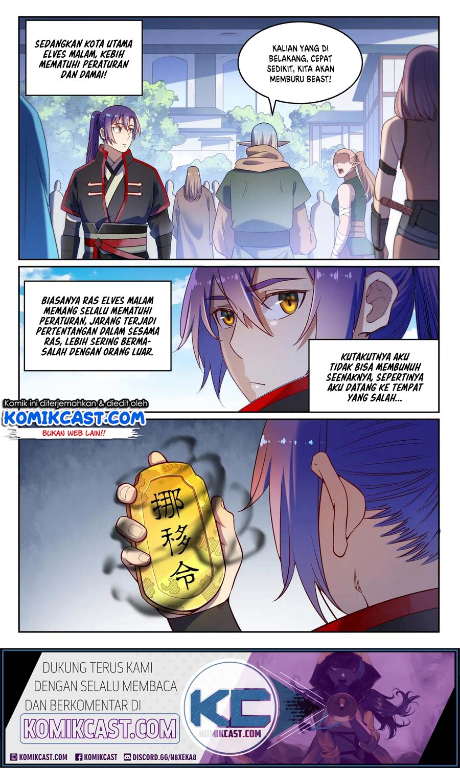 Apotheosis Chapter 601