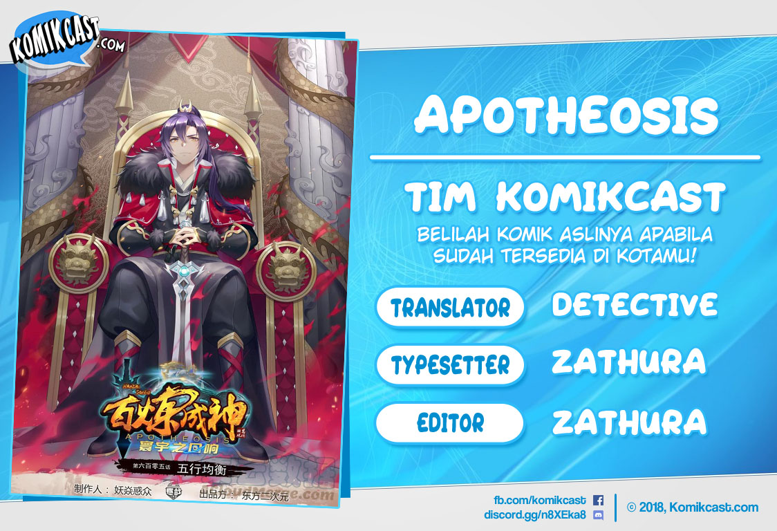 Apotheosis Chapter 613