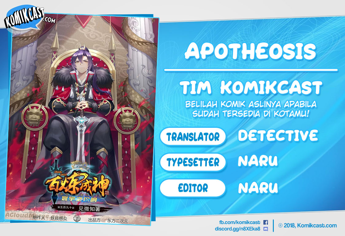 Apotheosis Chapter 625