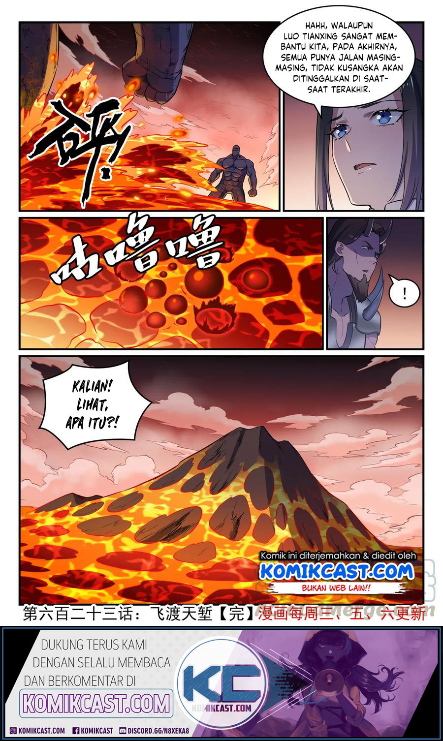 Apotheosis Chapter 631