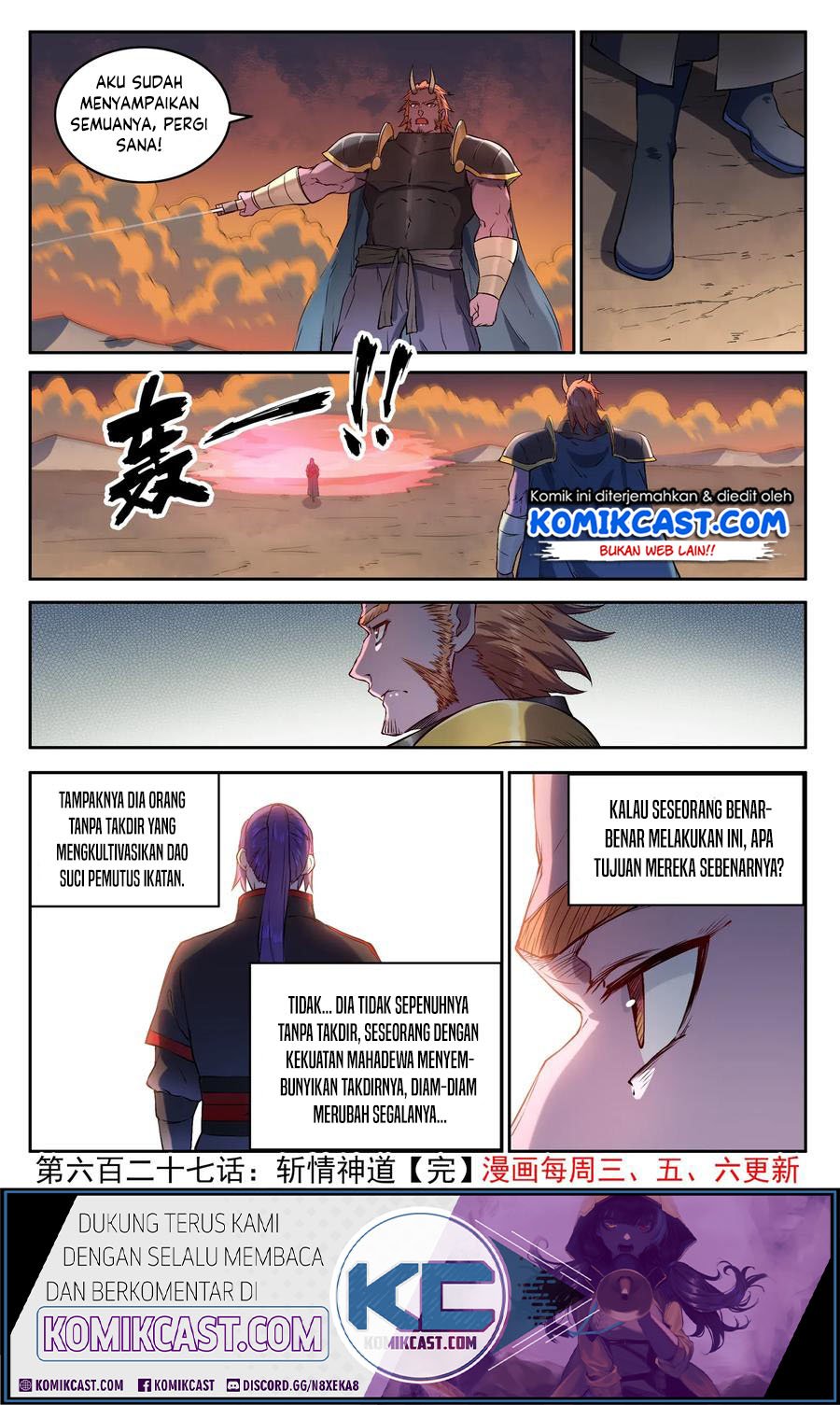 Apotheosis Chapter 635