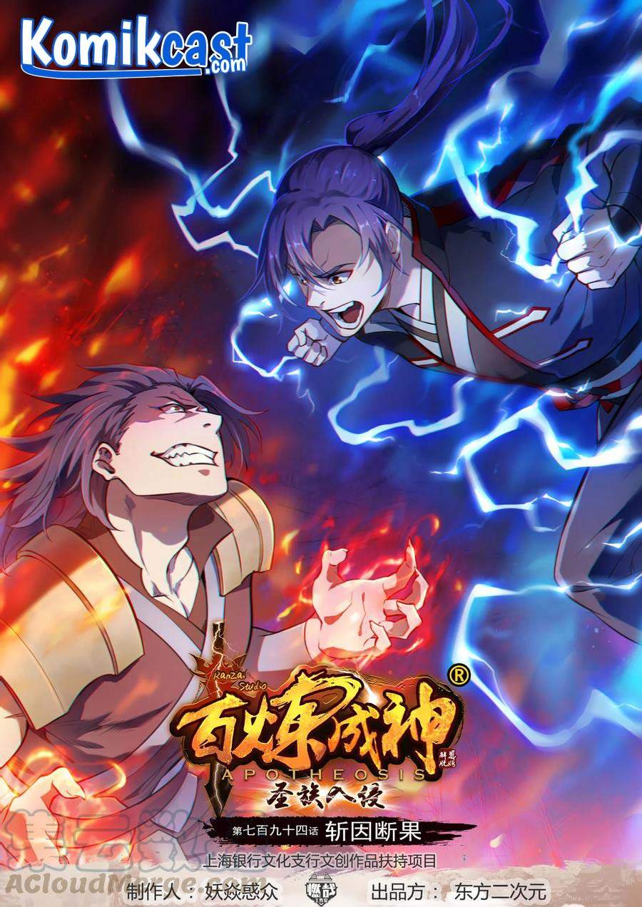 Apotheosis Chapter 802