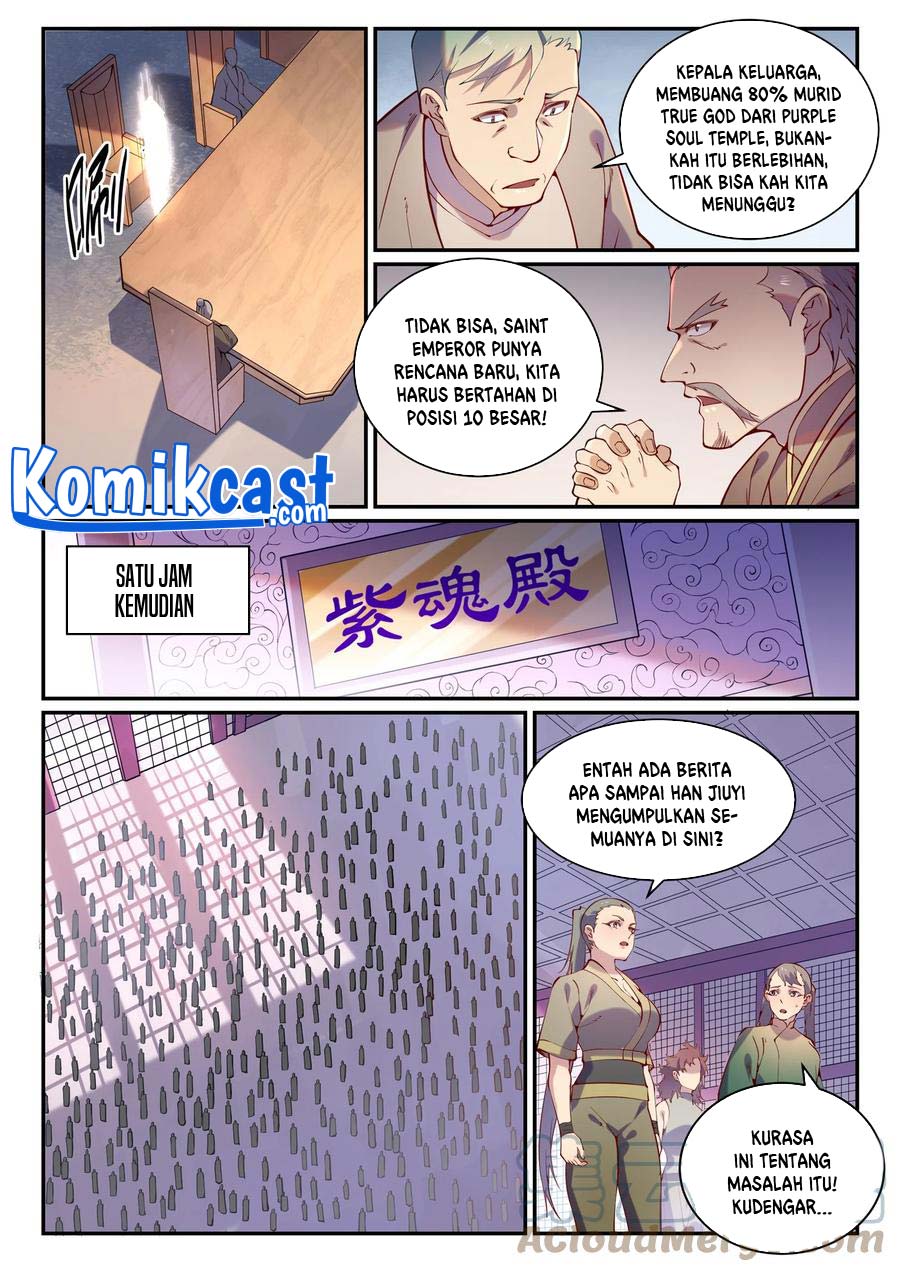 Apotheosis Chapter 880