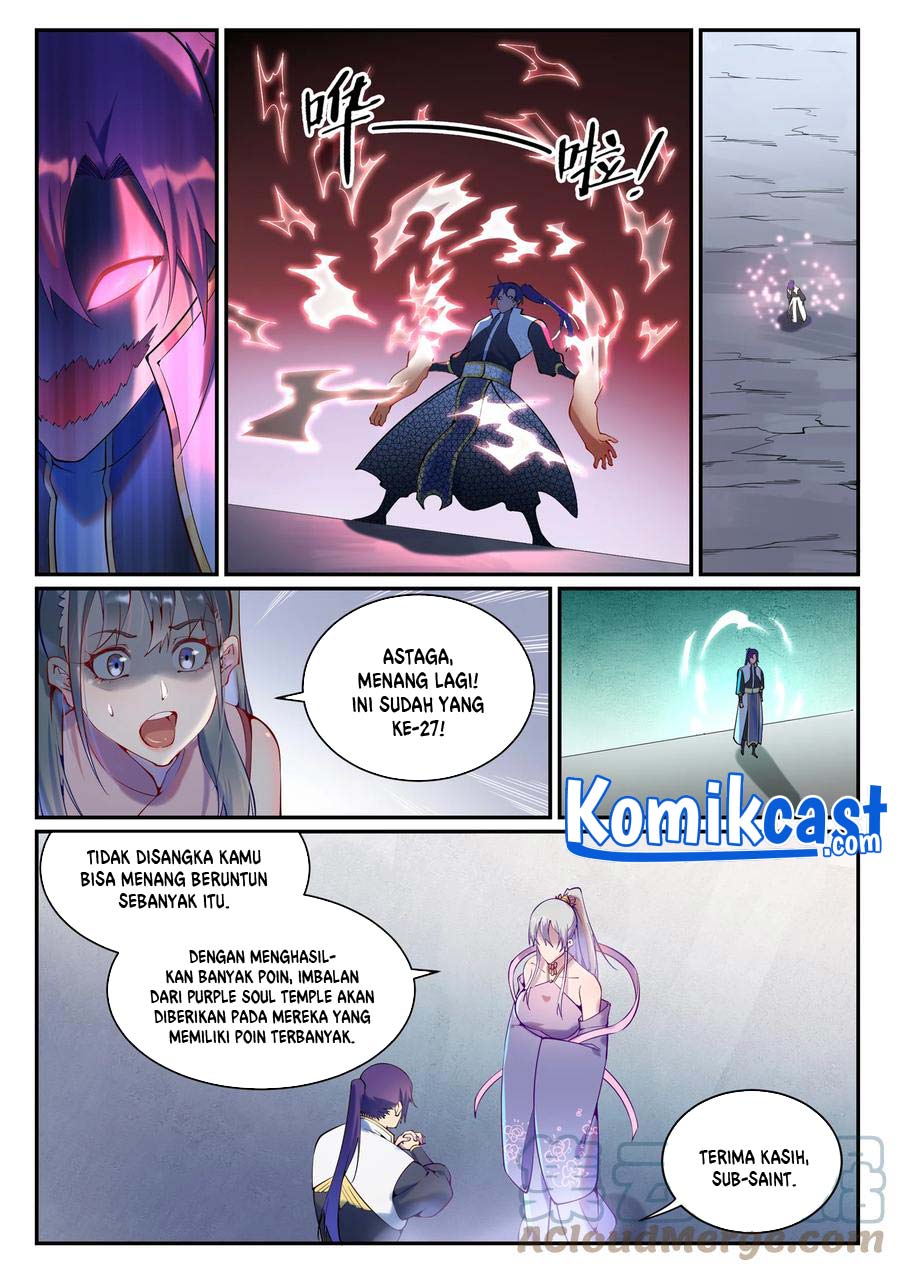 Apotheosis Chapter 881