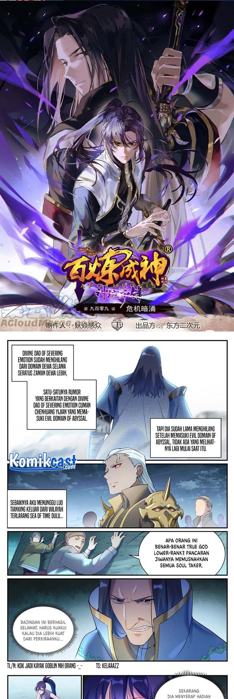 Apotheosis Chapter 917