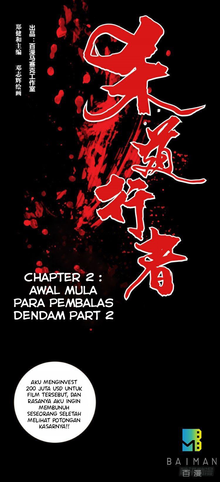 Murderer Chapter 2