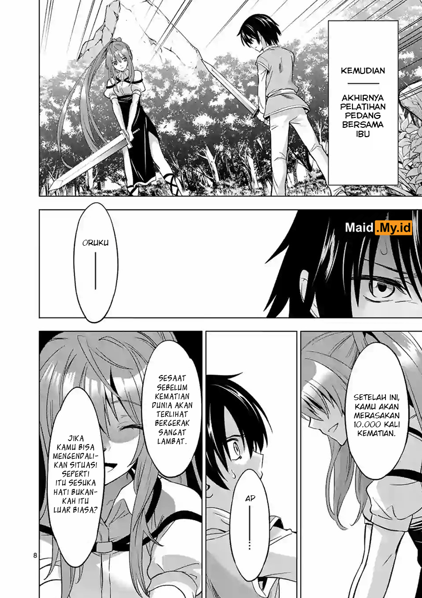 Shijou Saikyou Orc-san no Tanoshii Tanetsuke Harem Zukuri Chapter 5