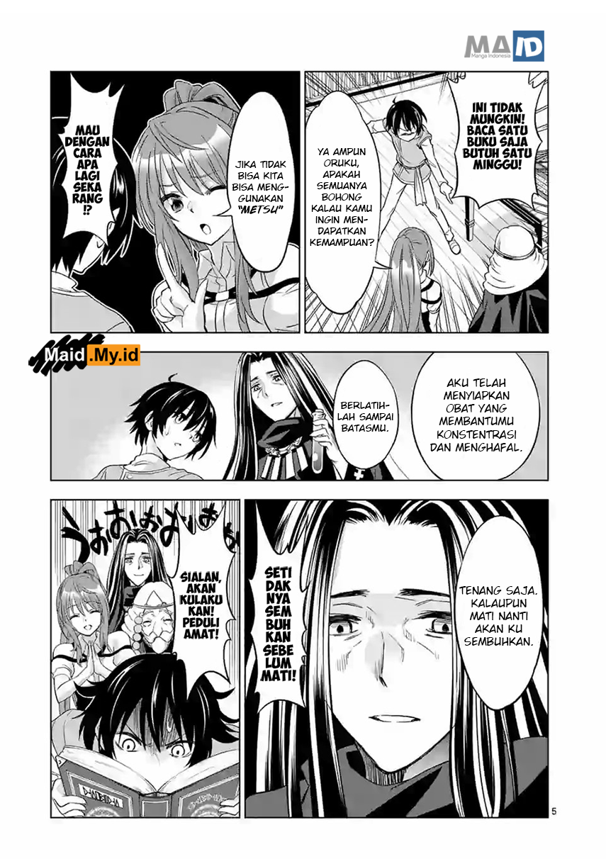 Shijou Saikyou Orc-san no Tanoshii Tanetsuke Harem Zukuri Chapter 5