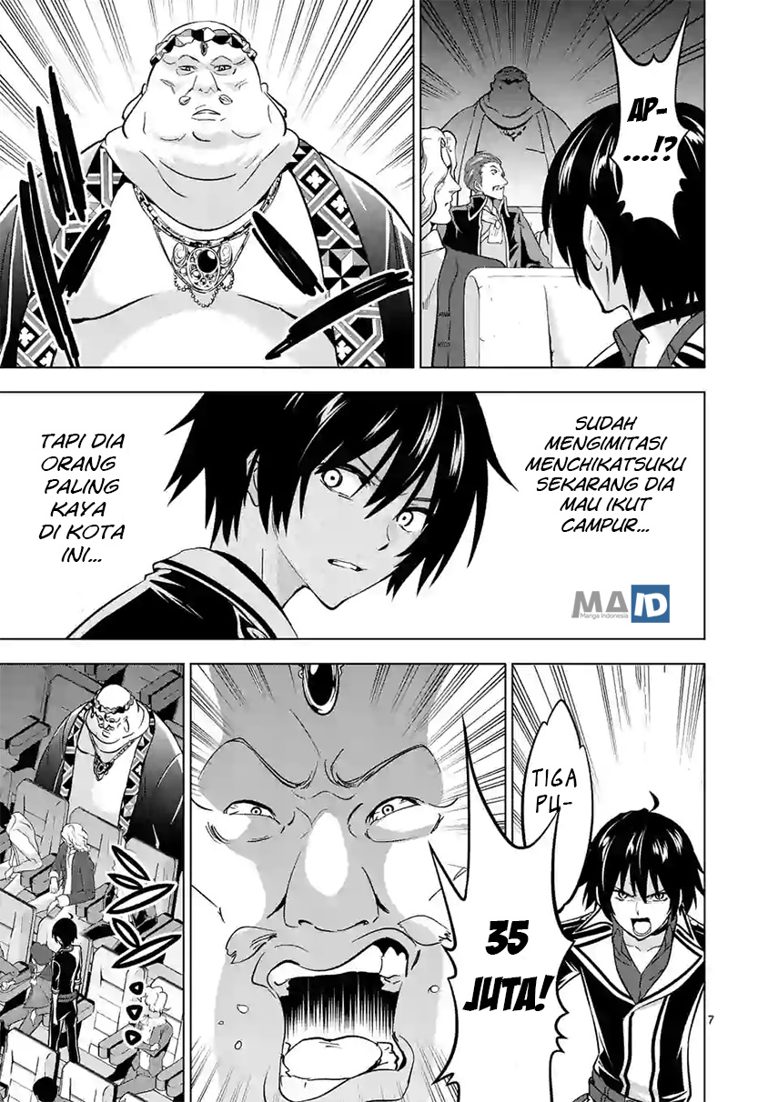 Shijou Saikyou Orc-san no Tanoshii Tanetsuke Harem Zukuri Chapter 12