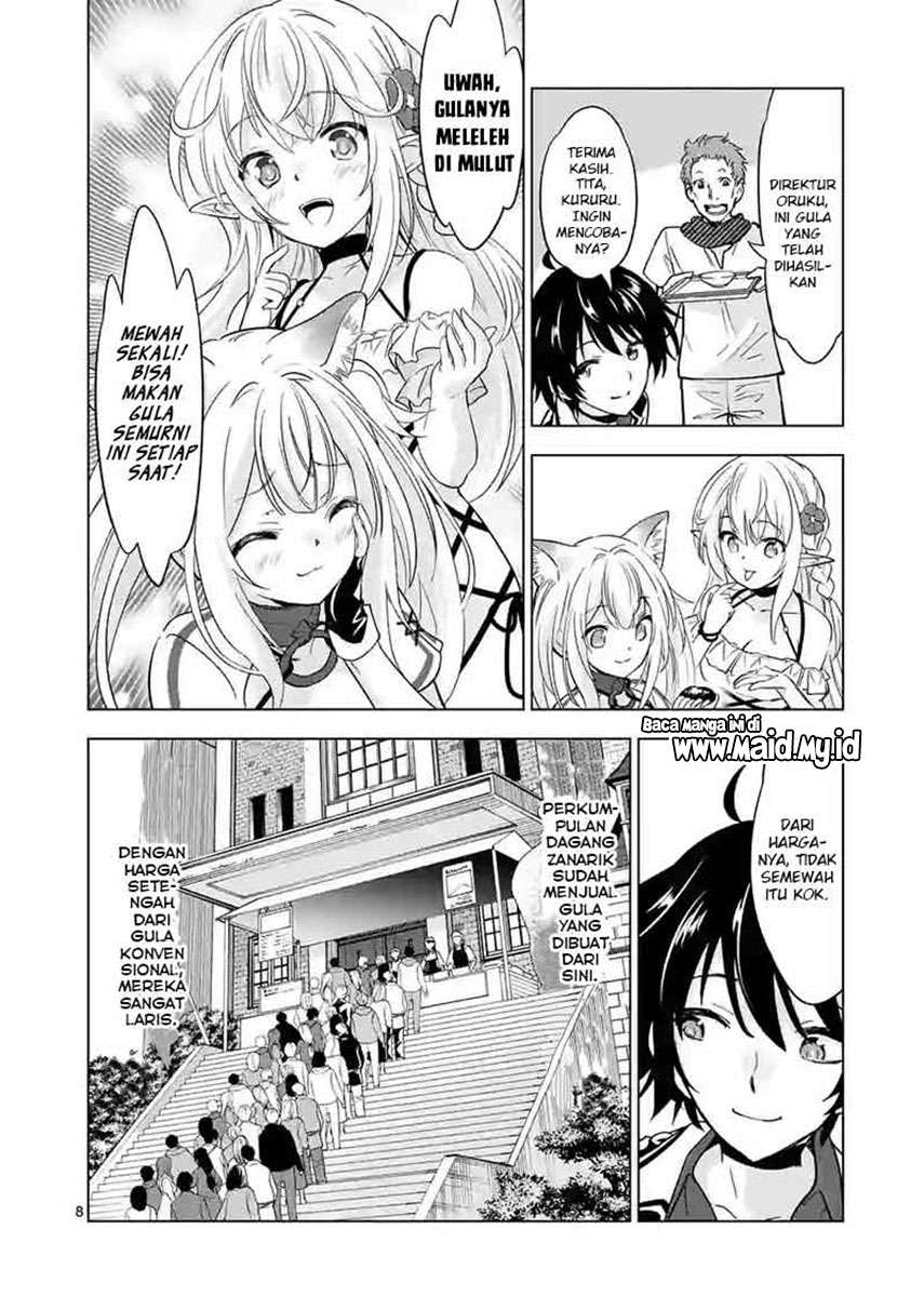 Shijou Saikyou Orc-san no Tanoshii Tanetsuke Harem Zukuri Chapter 44