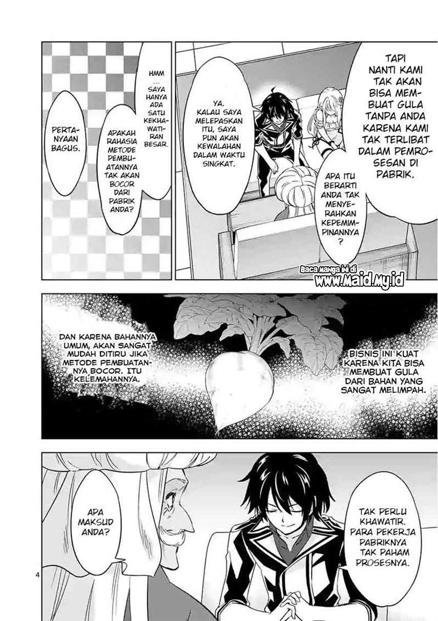 Shijou Saikyou Orc-san no Tanoshii Tanetsuke Harem Zukuri Chapter 44