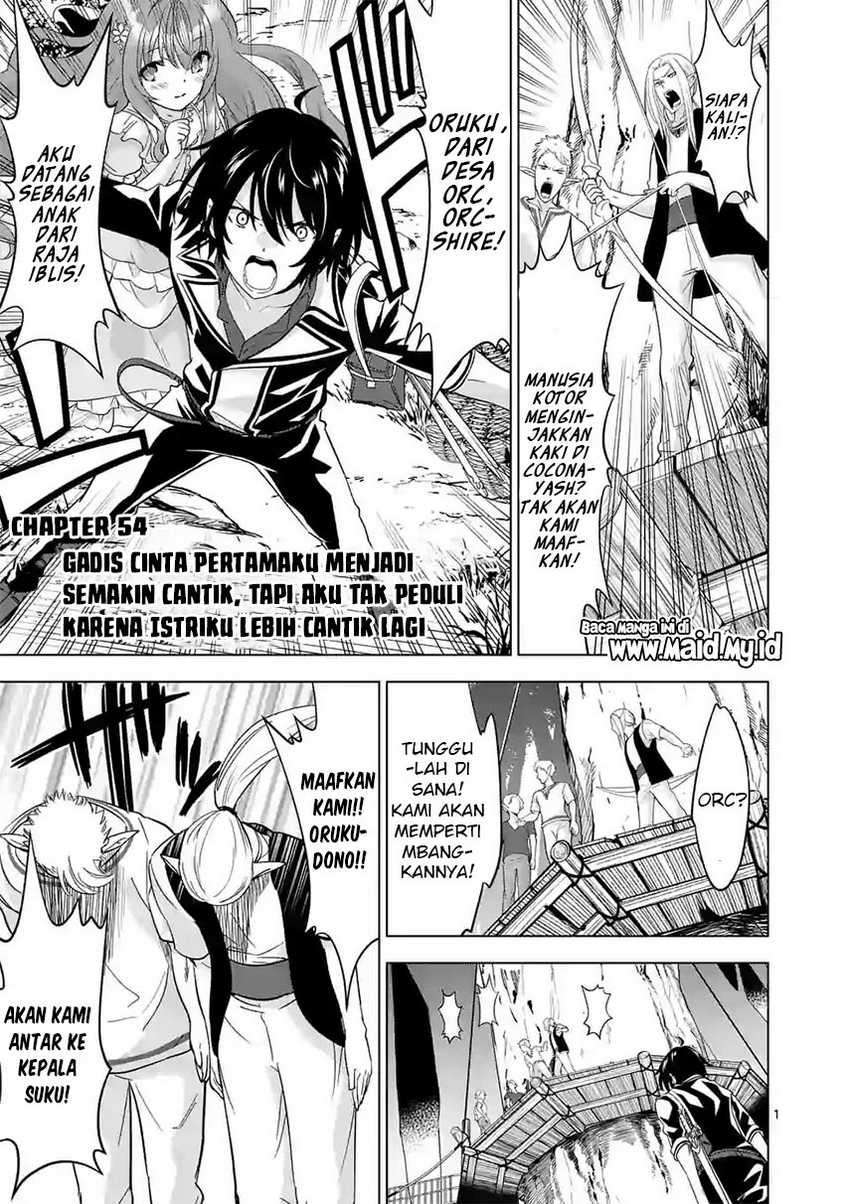 Shijou Saikyou Orc-san no Tanoshii Tanetsuke Harem Zukuri Chapter 54