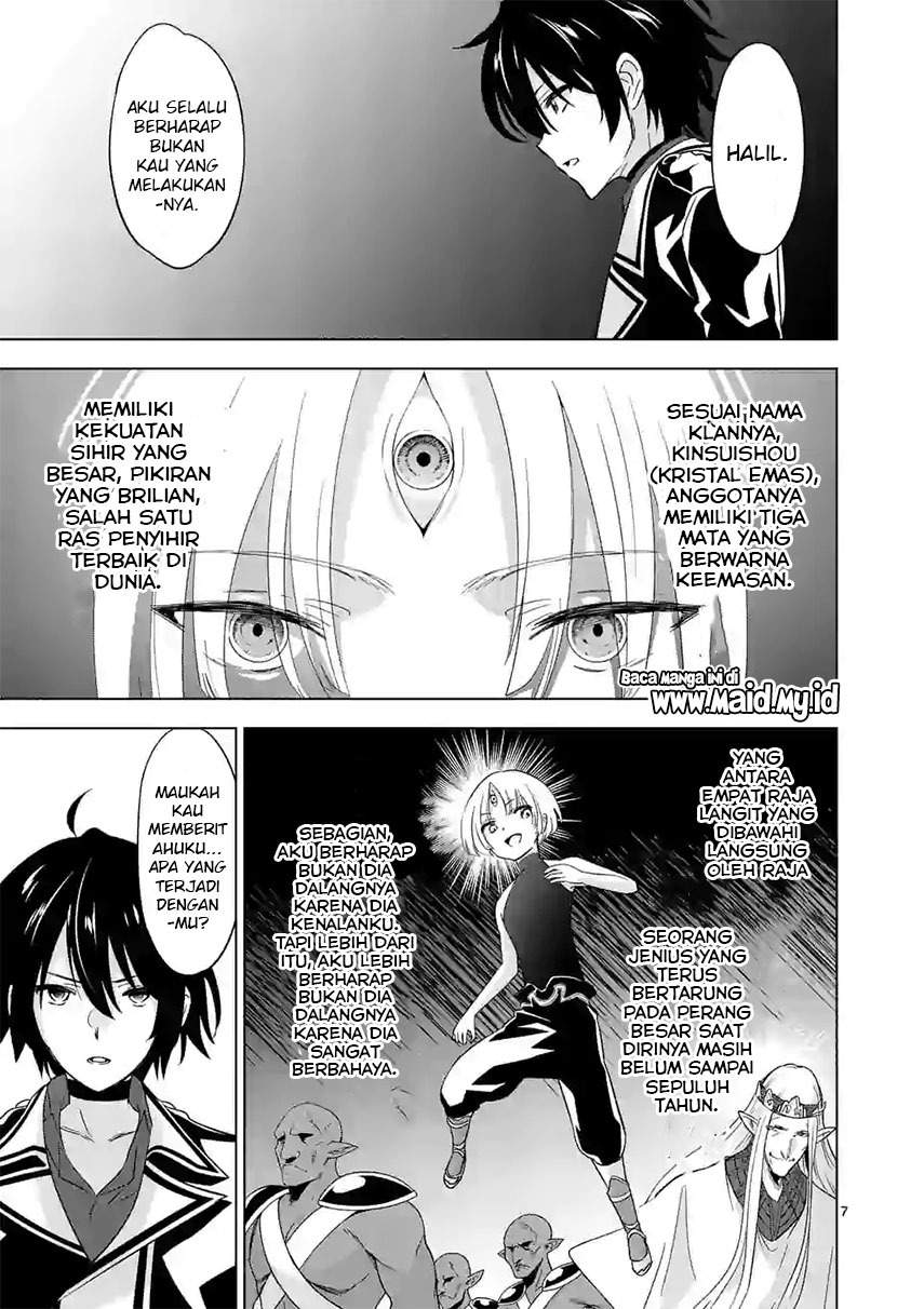 Shijou Saikyou Orc-san no Tanoshii Tanetsuke Harem Zukuri Chapter 56