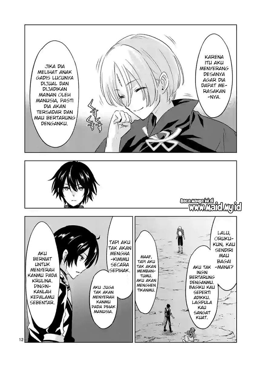 Shijou Saikyou Orc-san no Tanoshii Tanetsuke Harem Zukuri Chapter 56