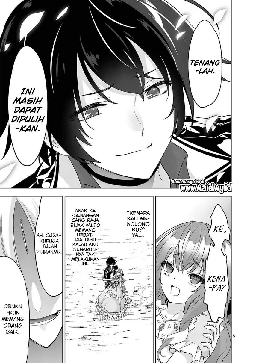 Shijou Saikyou Orc-san no Tanoshii Tanetsuke Harem Zukuri Chapter 59