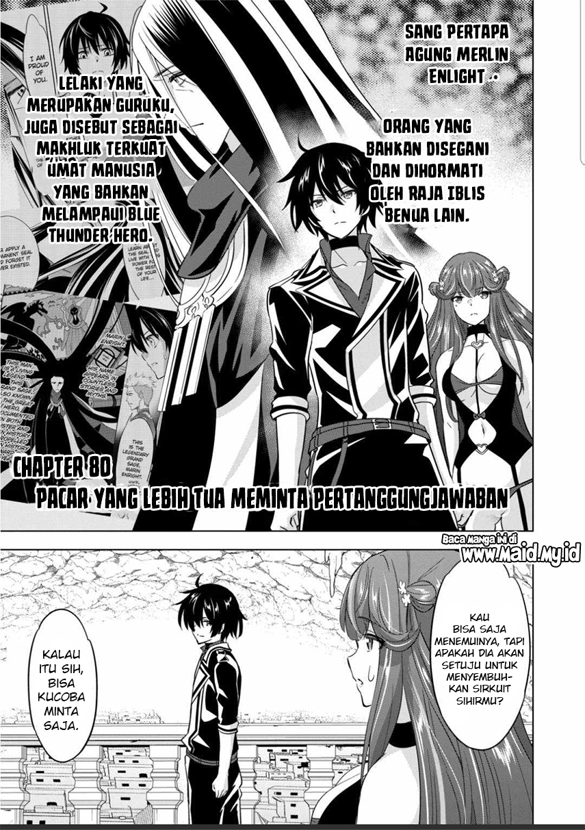 Shijou Saikyou Orc-san no Tanoshii Tanetsuke Harem Zukuri Chapter 80