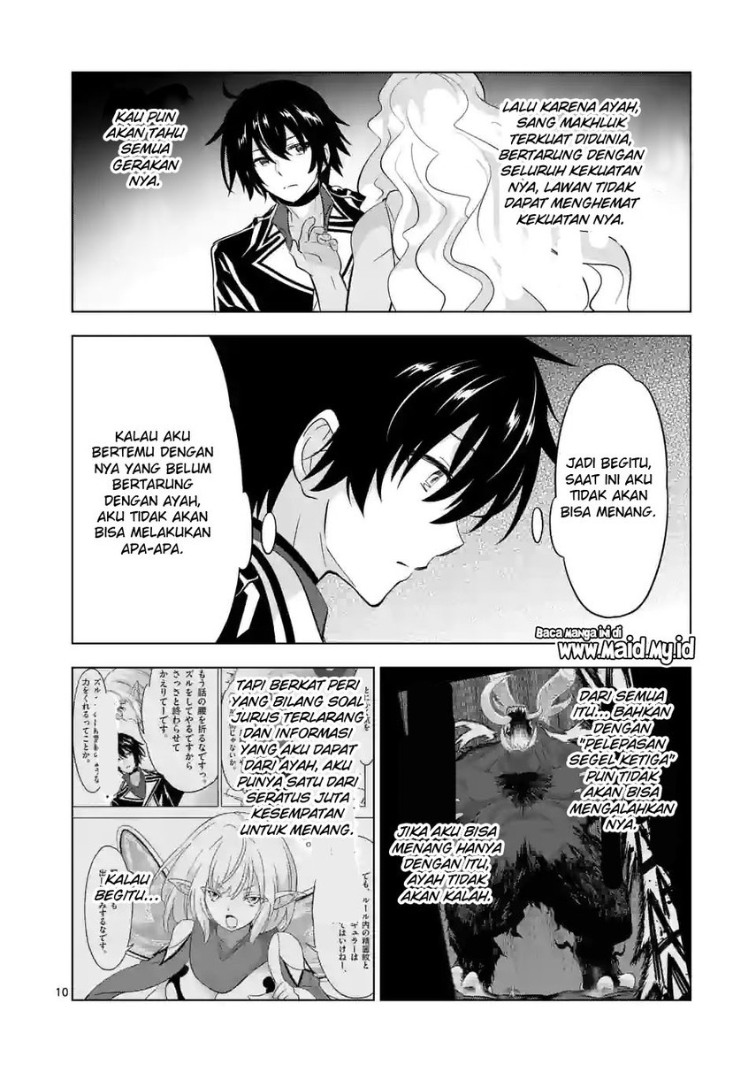 Shijou Saikyou Orc-san no Tanoshii Tanetsuke Harem Zukuri Chapter 93