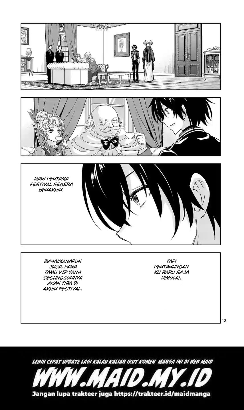 Shijou Saikyou Orc-san no Tanoshii Tanetsuke Harem Zukuri Chapter 95