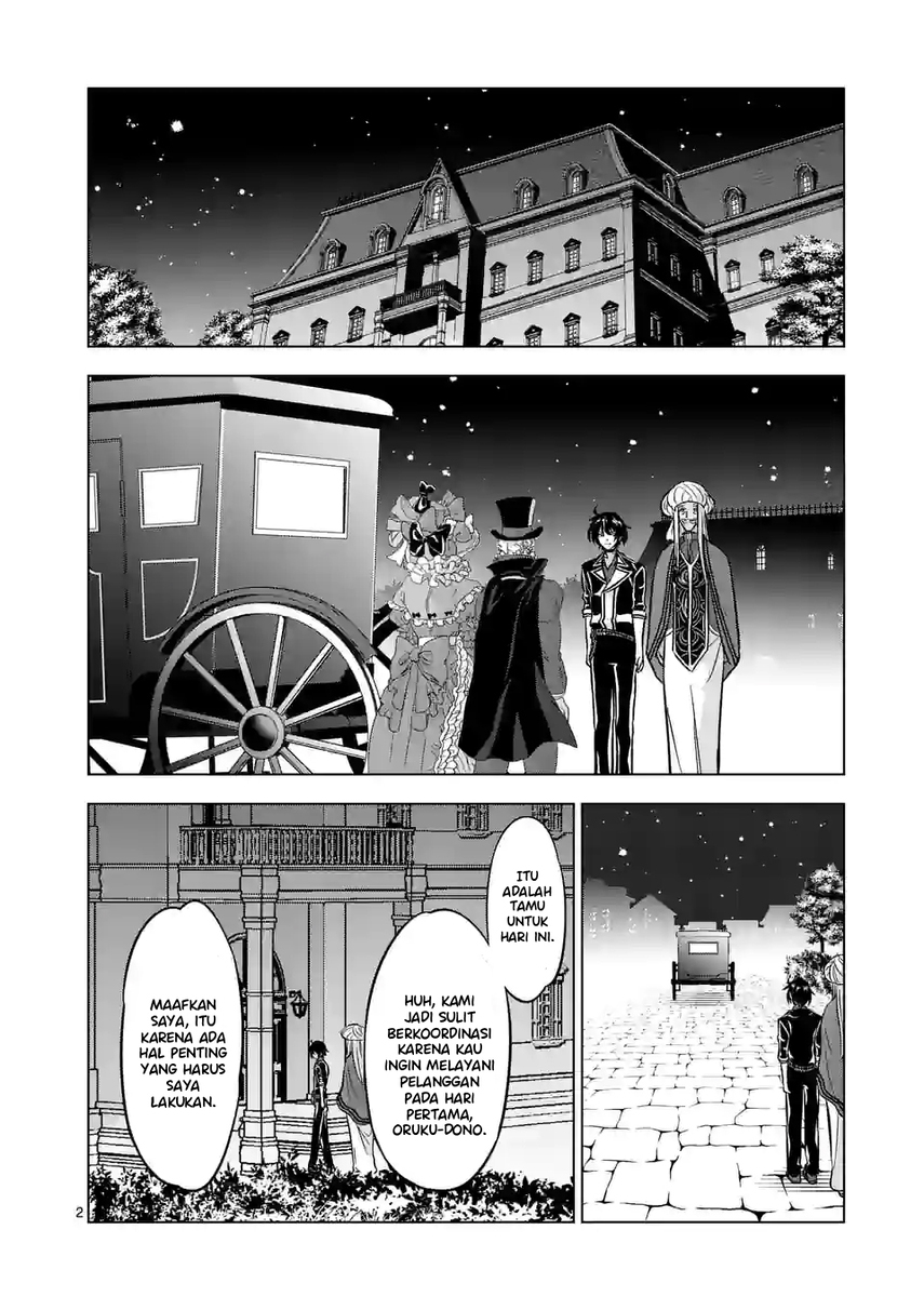 Shijou Saikyou Orc-san no Tanoshii Tanetsuke Harem Zukuri Chapter 96