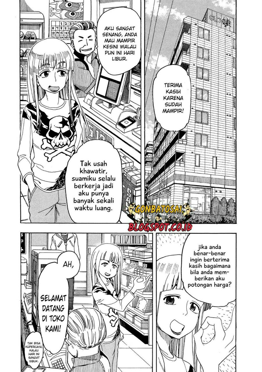 Okusan Chapter 26