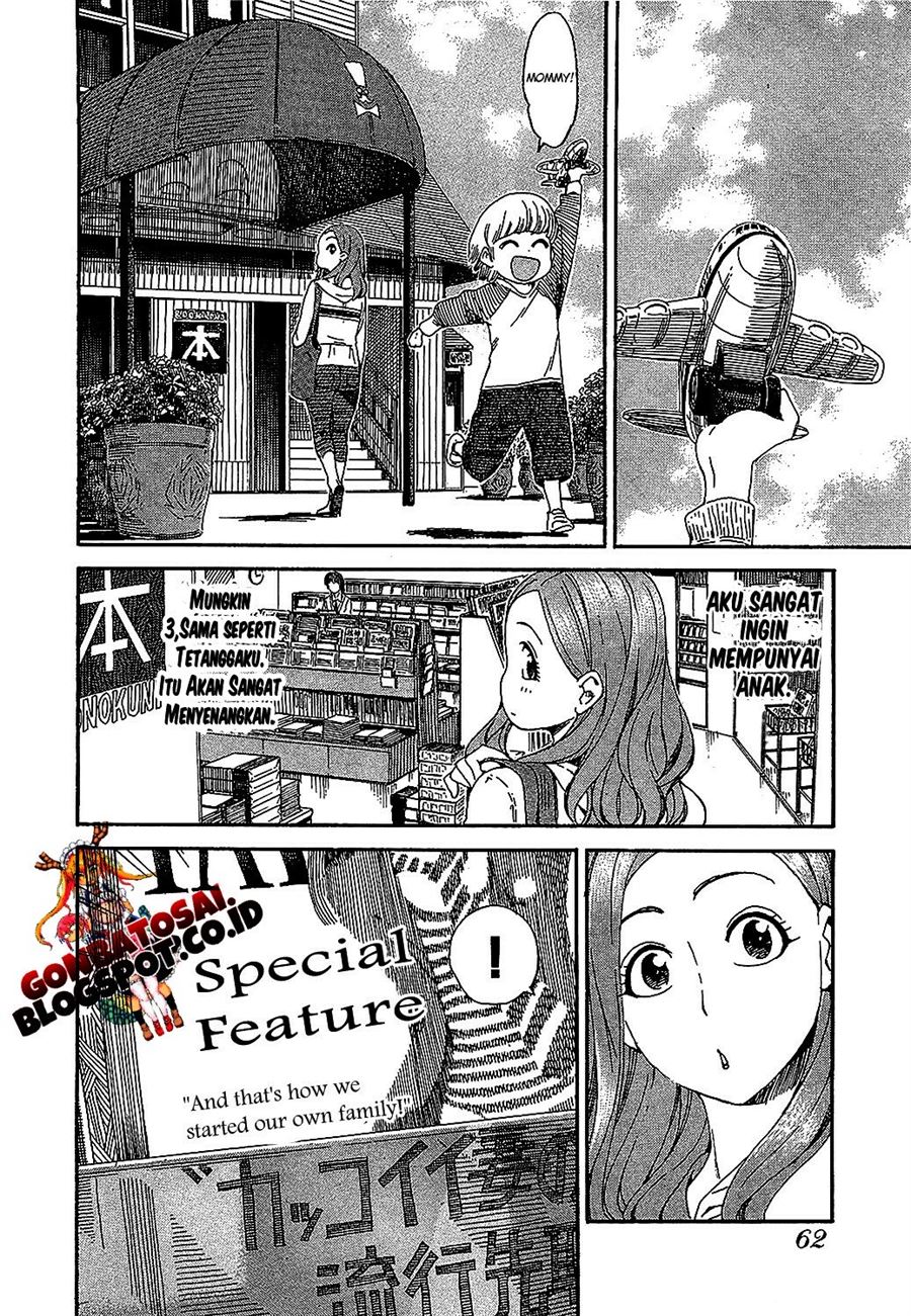 Okusan Chapter 3