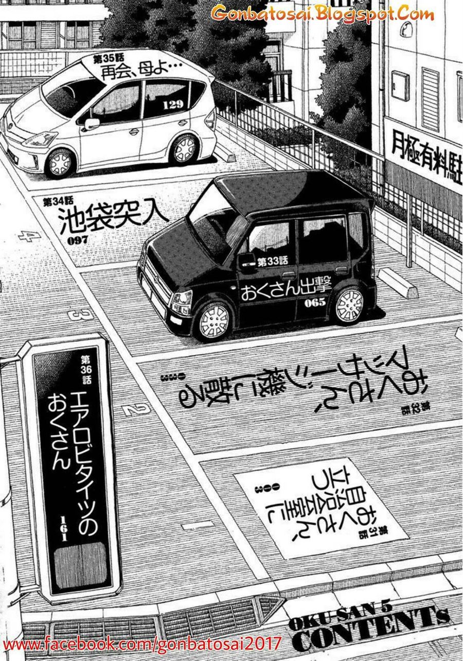 Okusan Chapter 31