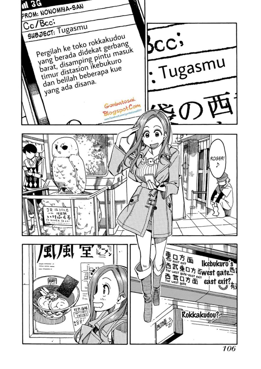 Okusan Chapter 34