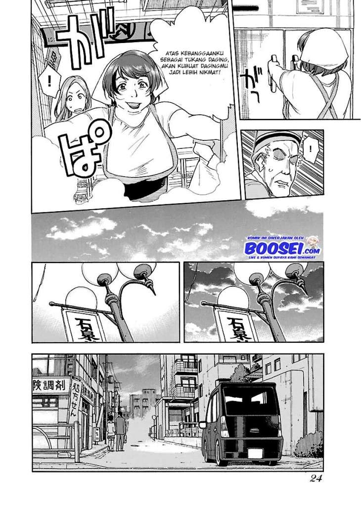 Okusan Chapter 37