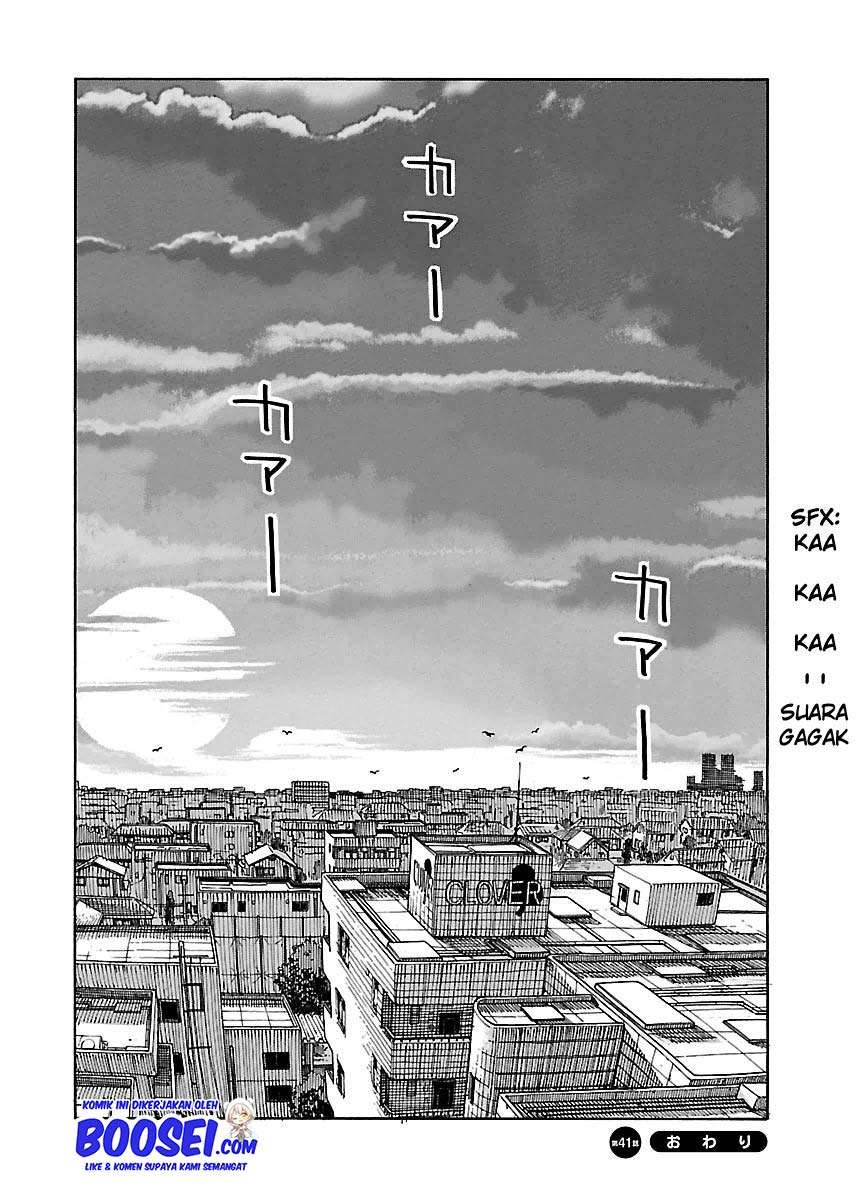 Okusan Chapter 41