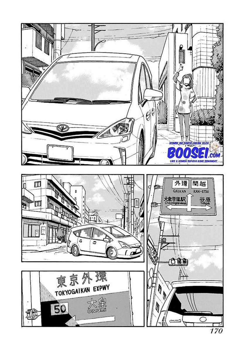 Okusan Chapter 42