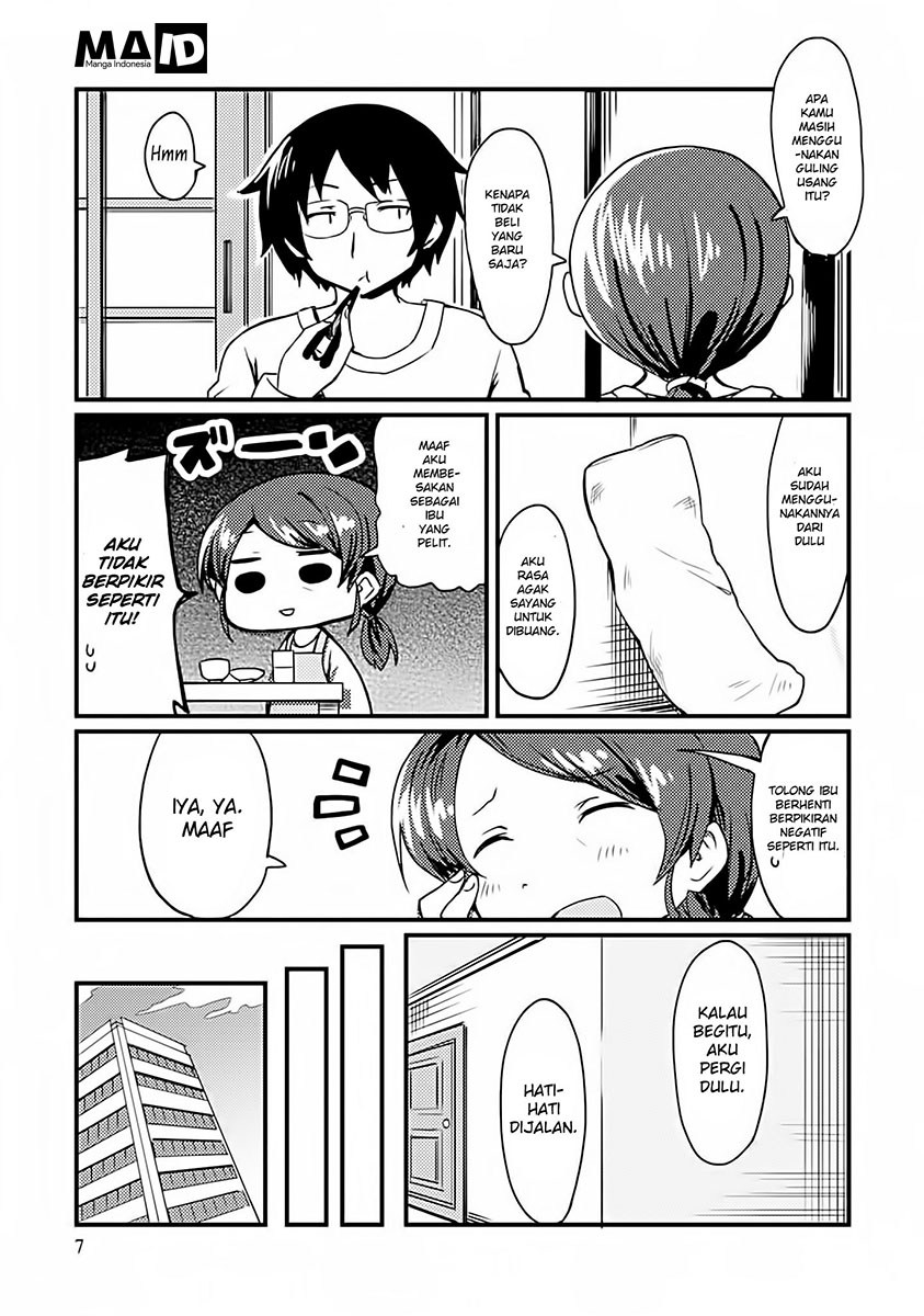 Dakimakura to ha Kekkon Dekinai! Chapter 1