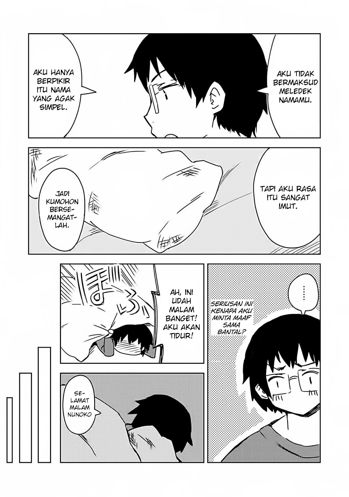 Dakimakura to ha Kekkon Dekinai! Chapter 2