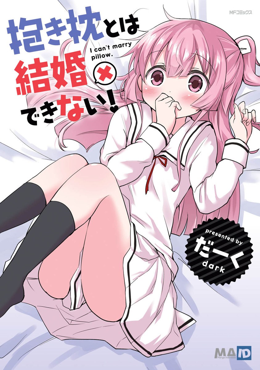 Dakimakura to ha Kekkon Dekinai! Chapter 2