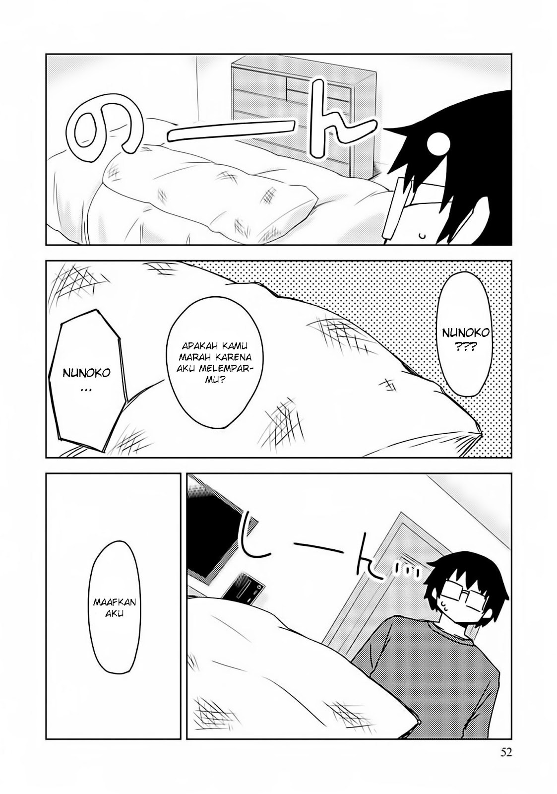 Dakimakura to ha Kekkon Dekinai! Chapter 2